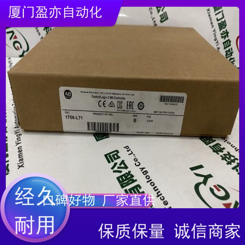 输入模块 欧美进口品牌 广泛用于发电厂 质保一年 1734-OA4K
