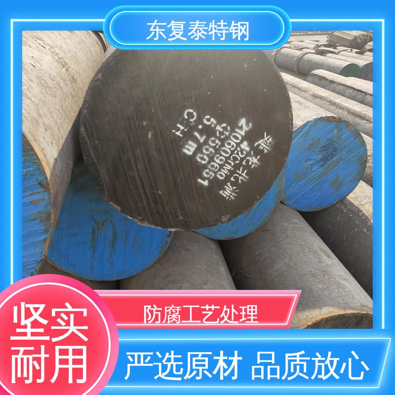 东复泰特钢 20Cr圆钢 多规格可选 库存充足 任意切割 美观实用