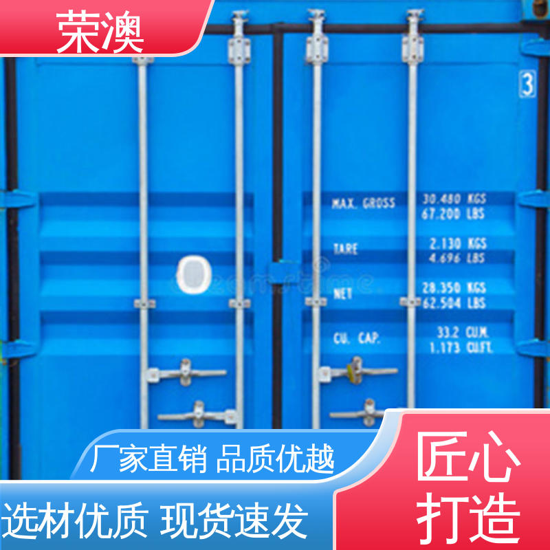 荣澳生产 锁具角件 实体大厂 规格齐全 工业集装箱门