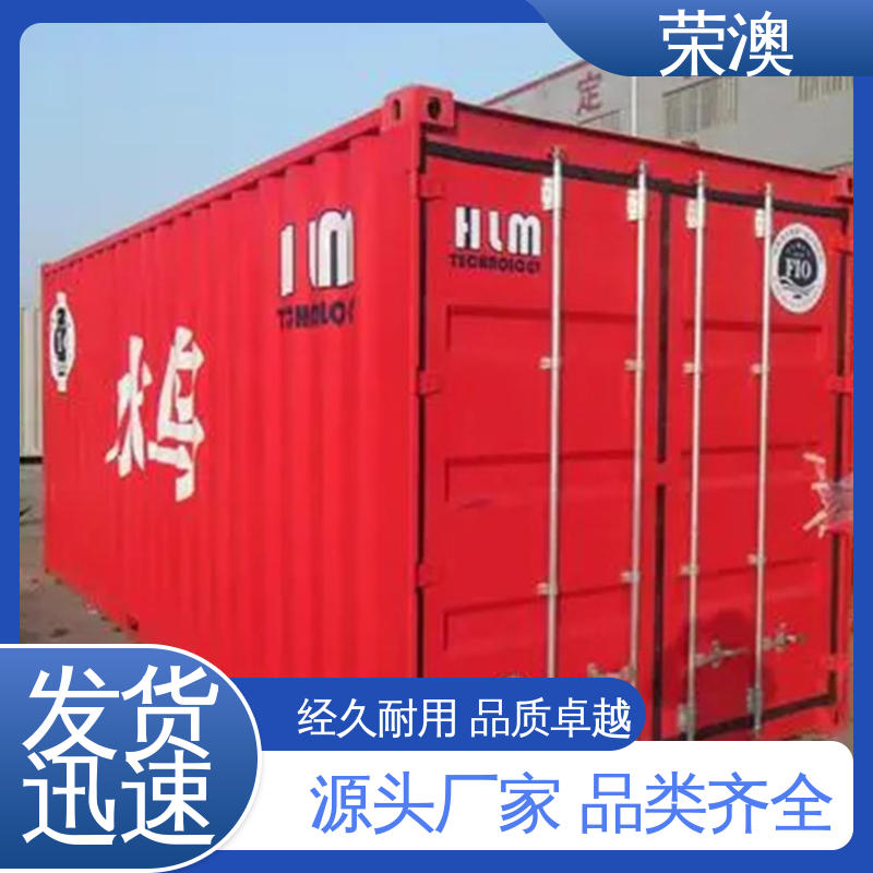 荣澳生产 美观大方 款式多样 彩钢集装箱门 锁具角件