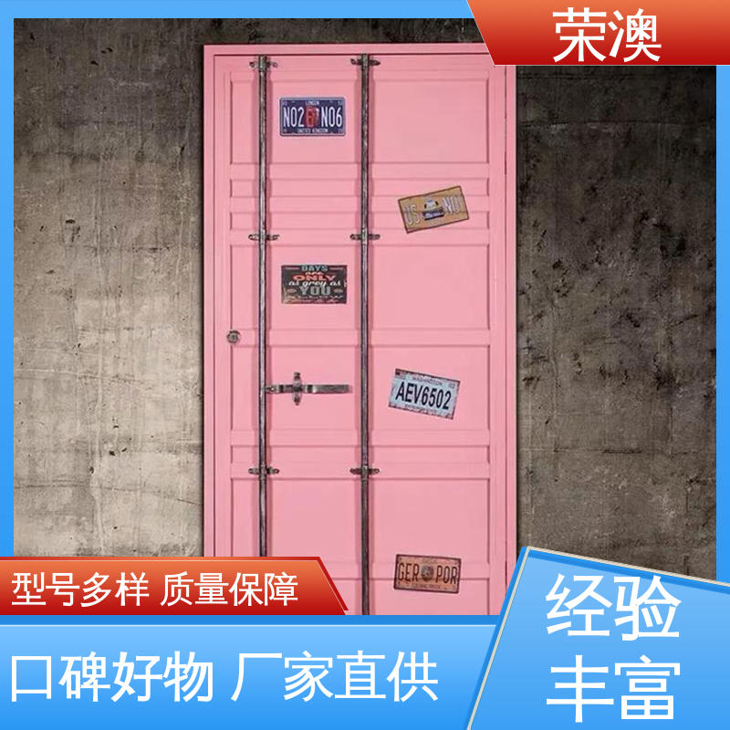  适用范围广 使用方便 集装箱配件门 锁具角件 荣澳出售
