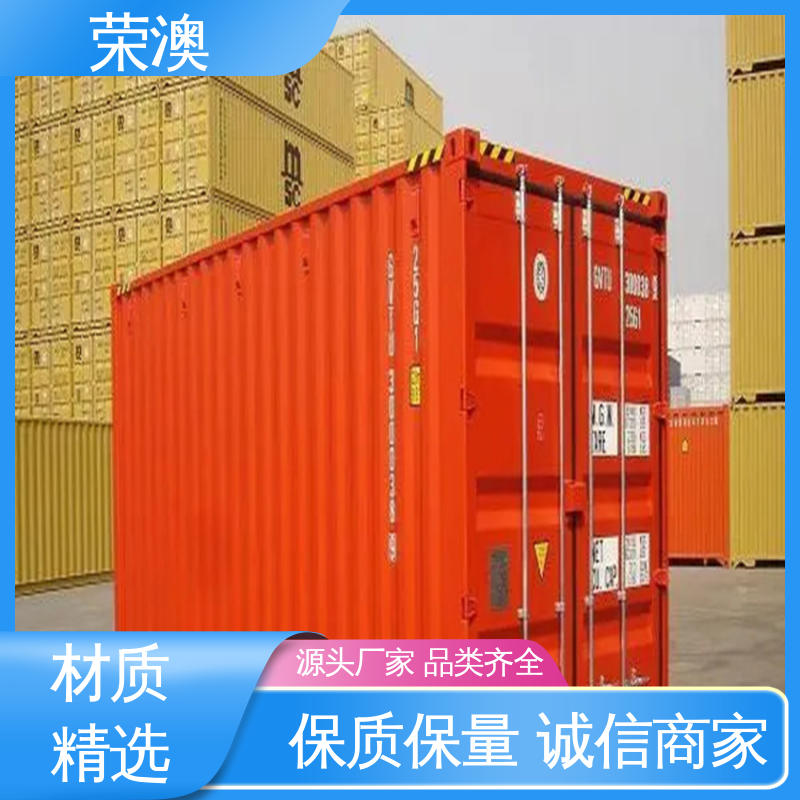 飞翼集装箱 45英尺 款式精美 长期供应 荣澳出售