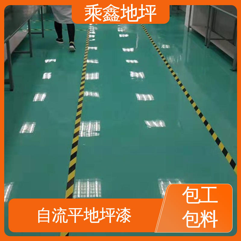 乘鑫 可调色 发货快 耐热 不发黏 地下室 地坪漆施工