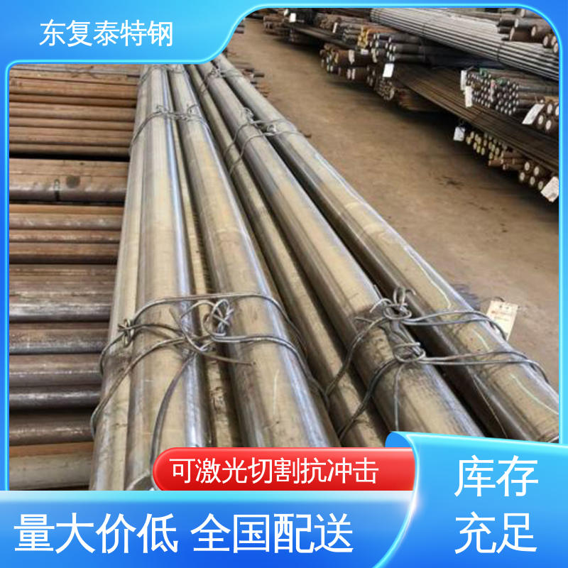 东复泰特钢 ASTMA105圆钢 用途广泛 长期供应 延展性好 抗磨耐腐蚀
