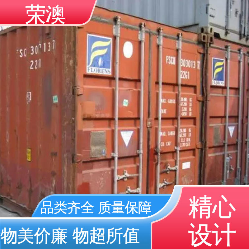 锁具角件 匠心制作 安装便捷 集装箱门拉杆门 荣澳出售