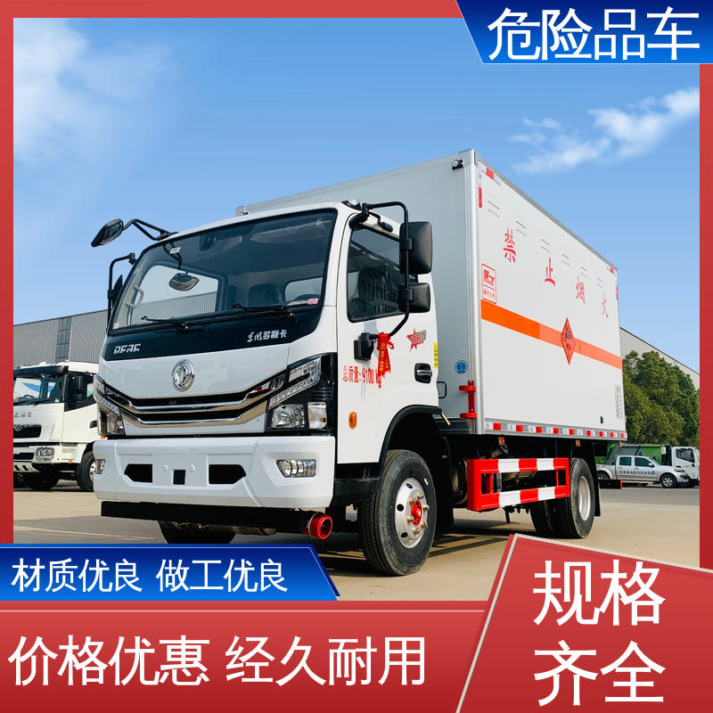 危废爆破器材运输车 配置丰富 民爆车 密封防火阻燃性好 东风