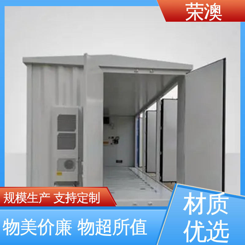 分布式光伏预制舱 静电喷涂 品质优良 荣澳出售