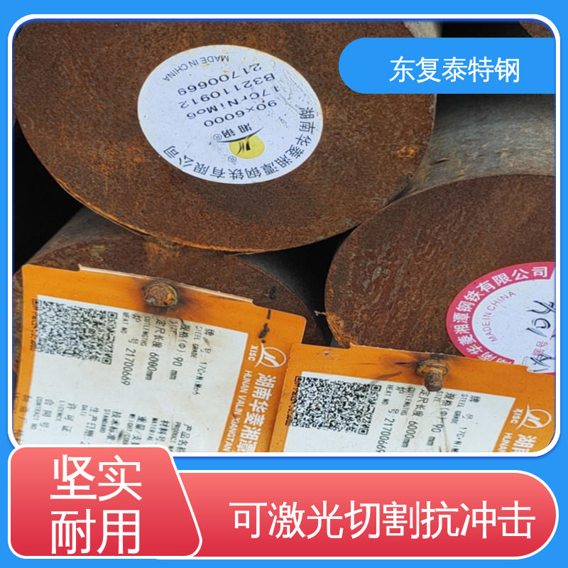 东复泰特钢 20CrMoA圆钢 全国供应 应用广泛 掏孔 切割下料