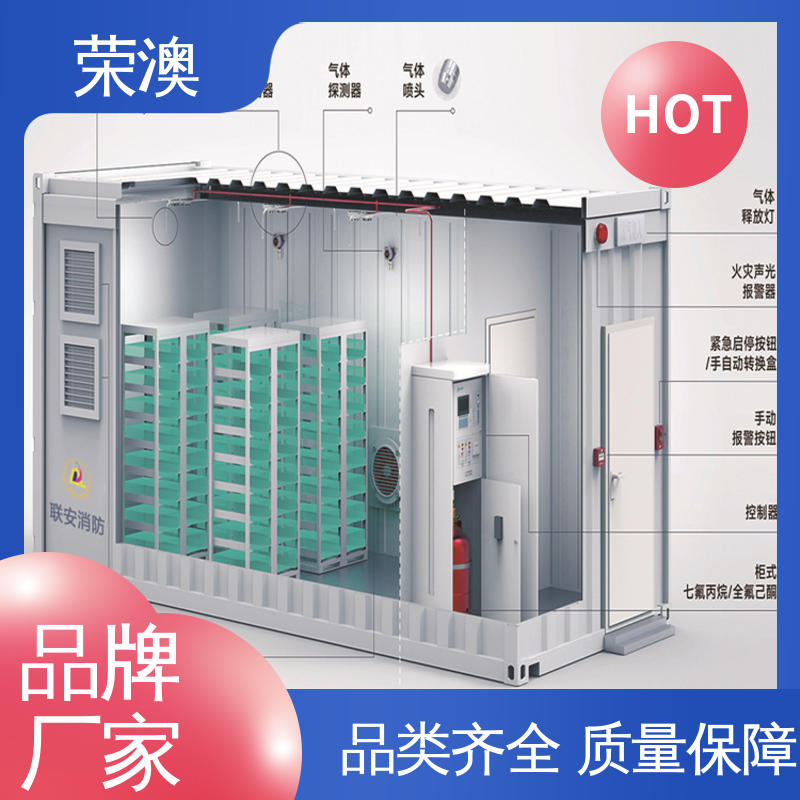荣澳出售 10kv二次预制舱 多样式可选 品类齐全