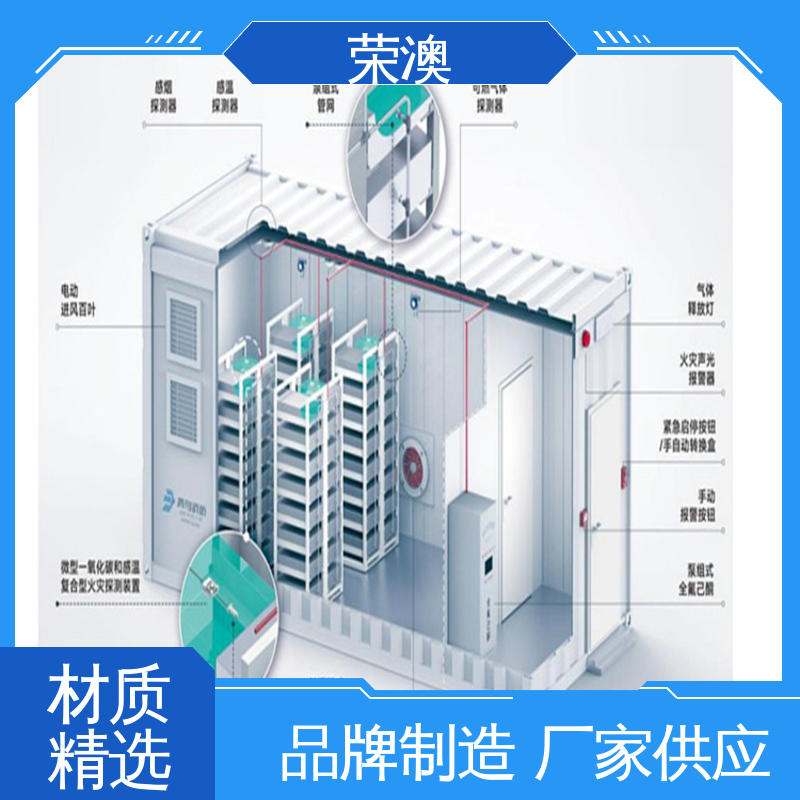  35kv配电室预制舱 长期供应 售后完善 荣澳出售