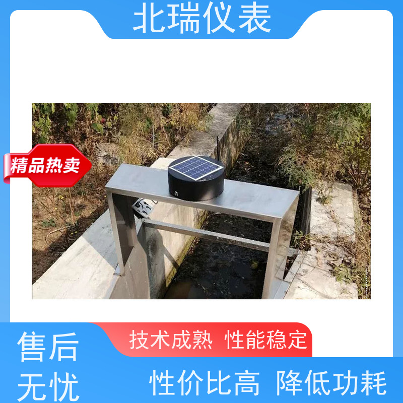 北瑞仪表 无线水位计 抗干扰能力强 防护等级高 多规格可选 库存充足