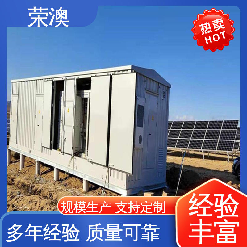专业品质 严格质检 新能源储能预制舱 荣澳出售