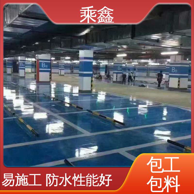 乘鑫 哑光型 停车场地坪漆 耐磨防水性能好 施工方便 省时省力