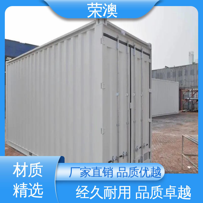 荣澳出售 节省材料 大量供应 货用集装箱 45英尺