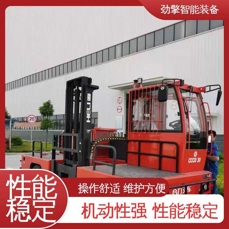 合力 长期供应 侧面叉车 纸卷夹 装卸效率高 操作简单