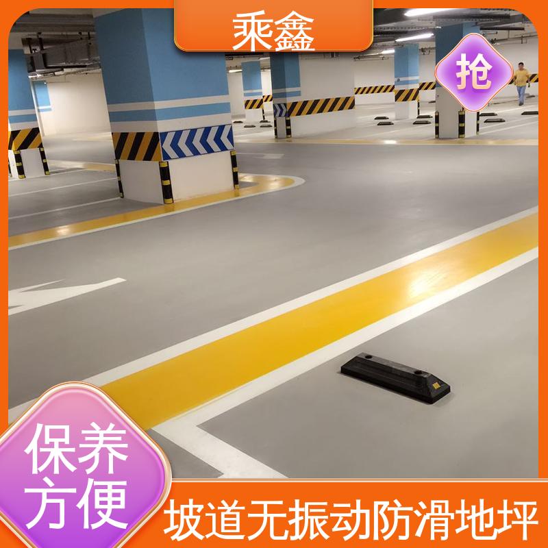 乘鑫 亮光型 车库地坪漆施工 抗刮耐磨 防水性好 地面平整光亮