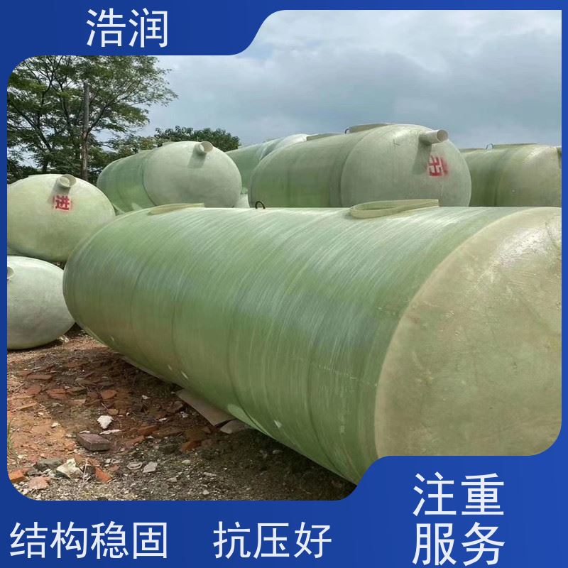 浩润 全国供应 不锈钢化粪池 抗压能力强 品质可信