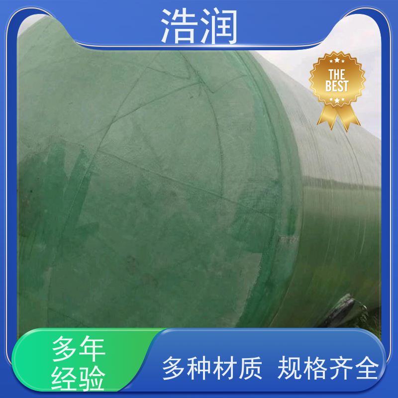 浩润 全国供应 城市小区化粪池 多种材质 货源充足