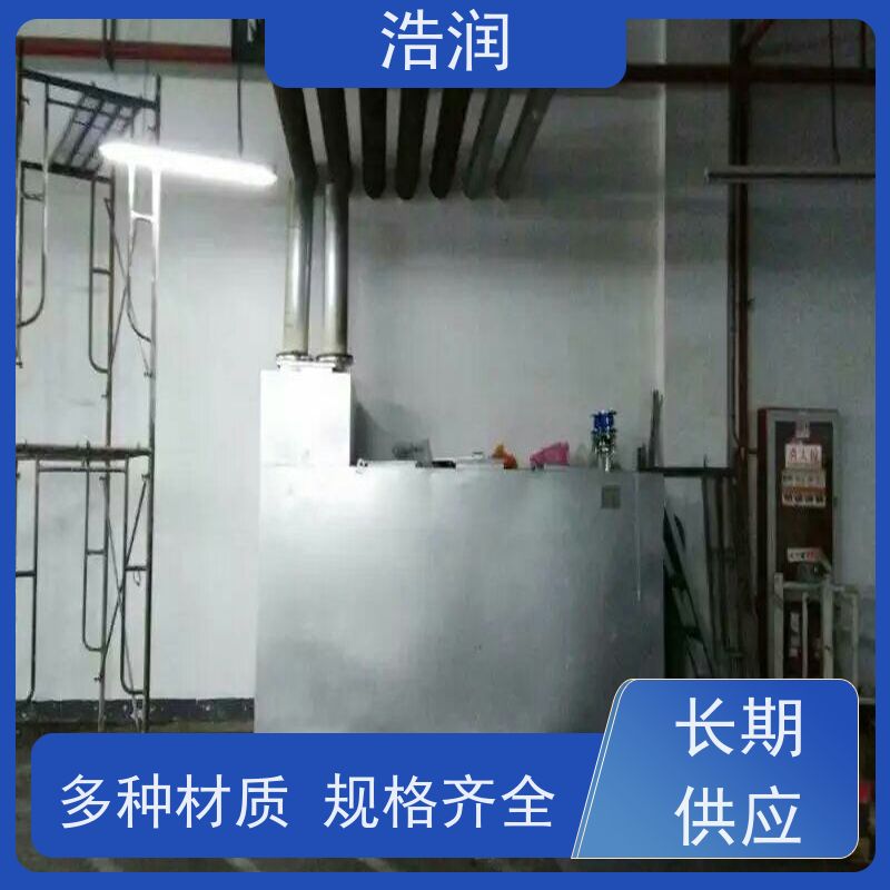 浩润 长期供应 餐饮隔油器设备 多种材质 品质可信