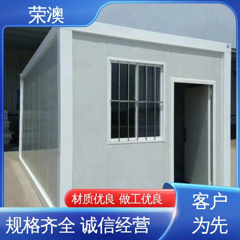 蓝色 白色 红色等 轻钢野营房 应用范围广 荣澳出售