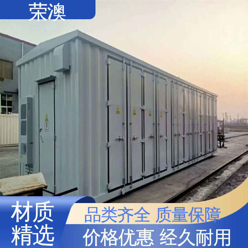 新能源储能预制舱 选材优质 工艺精细 荣澳出售