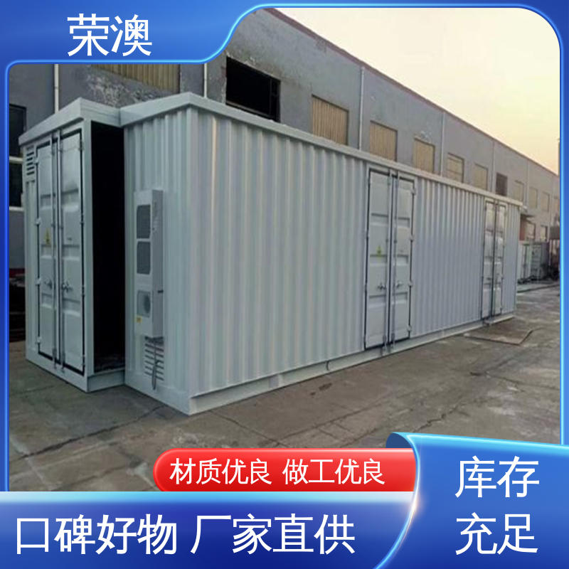 分布式光伏预制舱 厂家定制 严格选材 荣澳出售