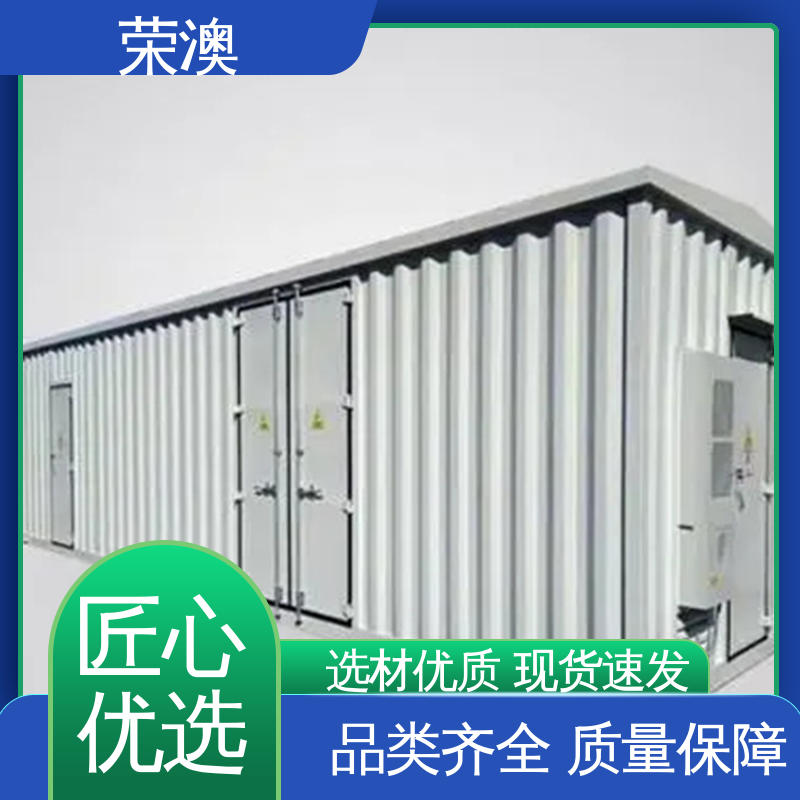  集装箱储能电池舱 匠心制造 品质可靠 荣澳出售