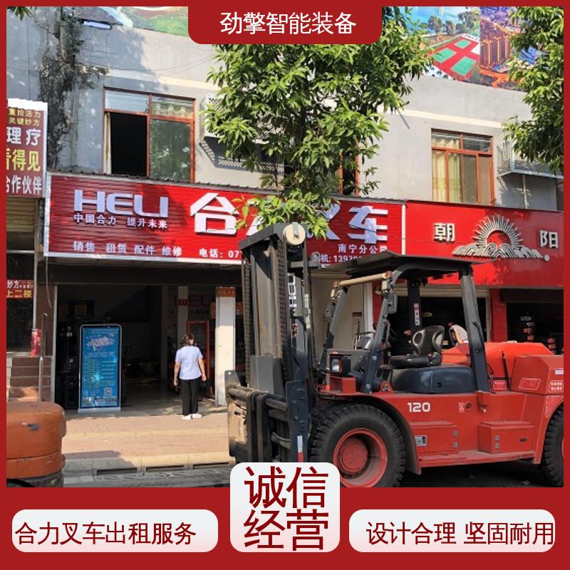 合力 3.5T 欧日叉车租赁 货物装卸设备 效率高 坚固耐用