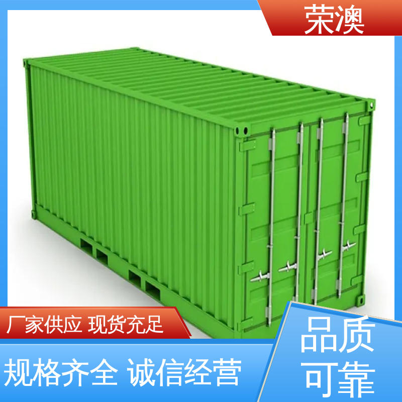 实体大厂 规格齐全 45英尺 框架式集装箱 荣澳出售