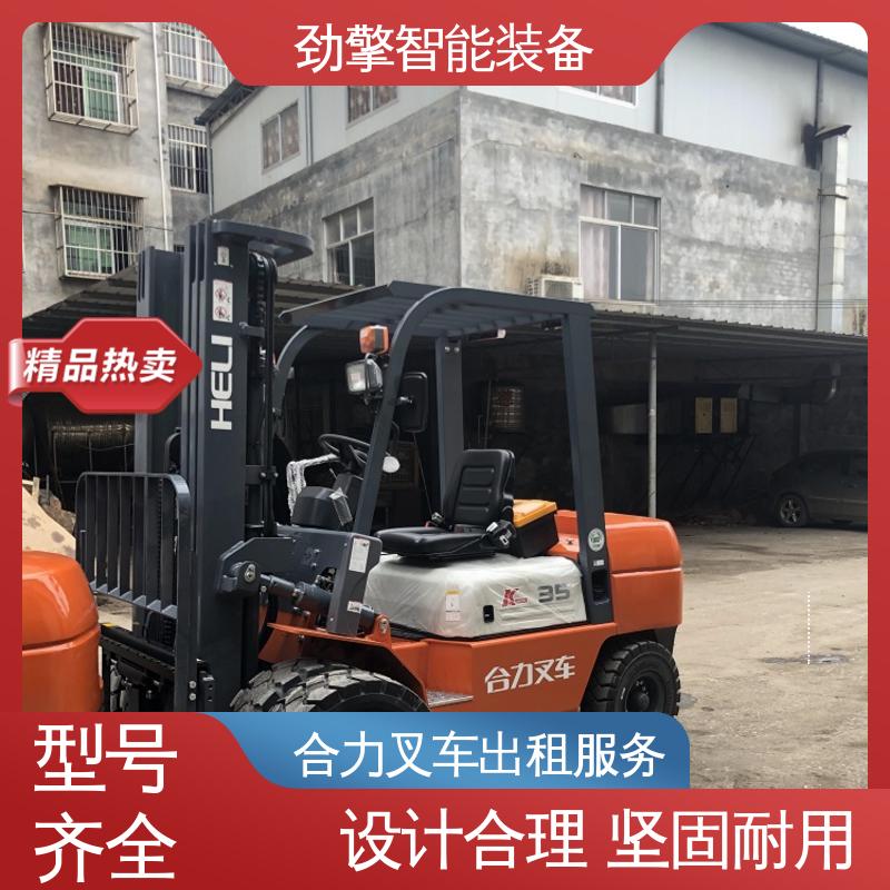 合力 3T 10吨叉车出租 适用于码头货物装卸 运行稳定