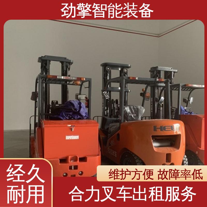 合力 3.5T 电动仓储车租赁 用于物流车间工厂 机动性强