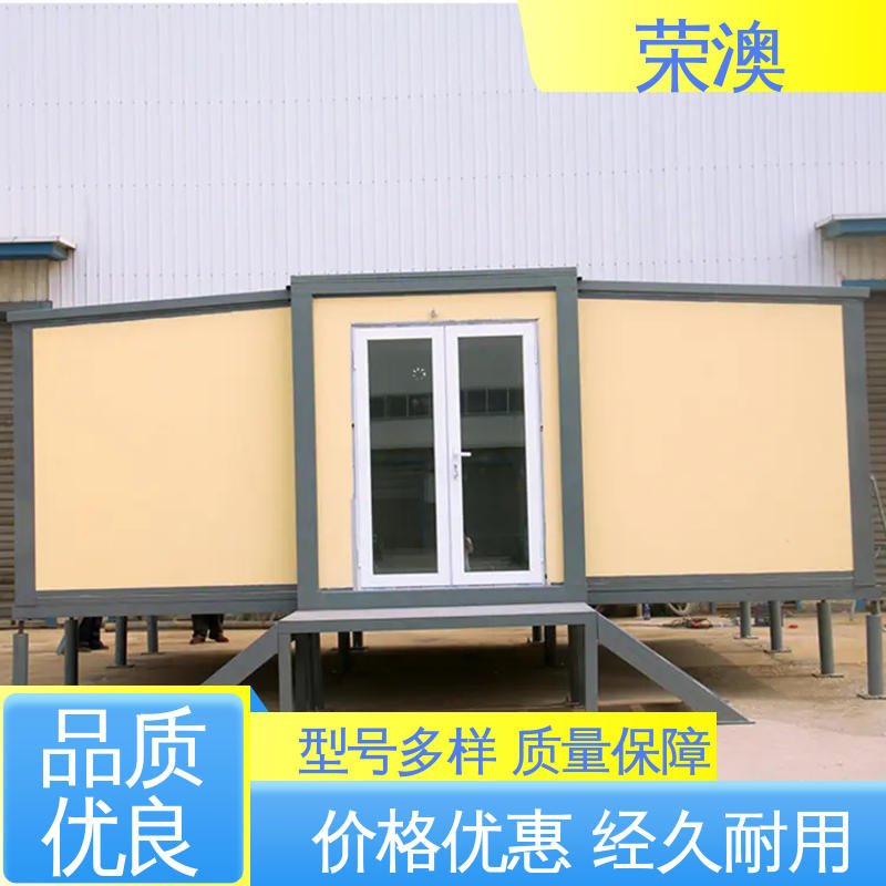  拼装式 打包箱活动房 工艺精良 严格制作 荣澳出售