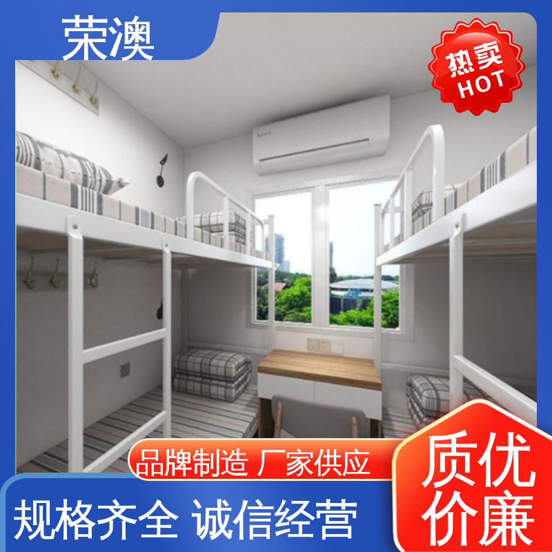 外形美观 货源充足 彩钢移动房 拼装式 荣澳出售