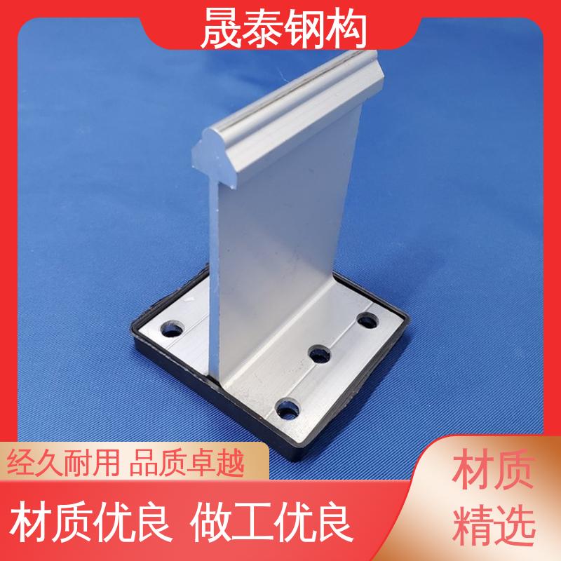 晟泰 400/430铝合金支架铝镁锰板固定支座T型屋面直立锁边T码