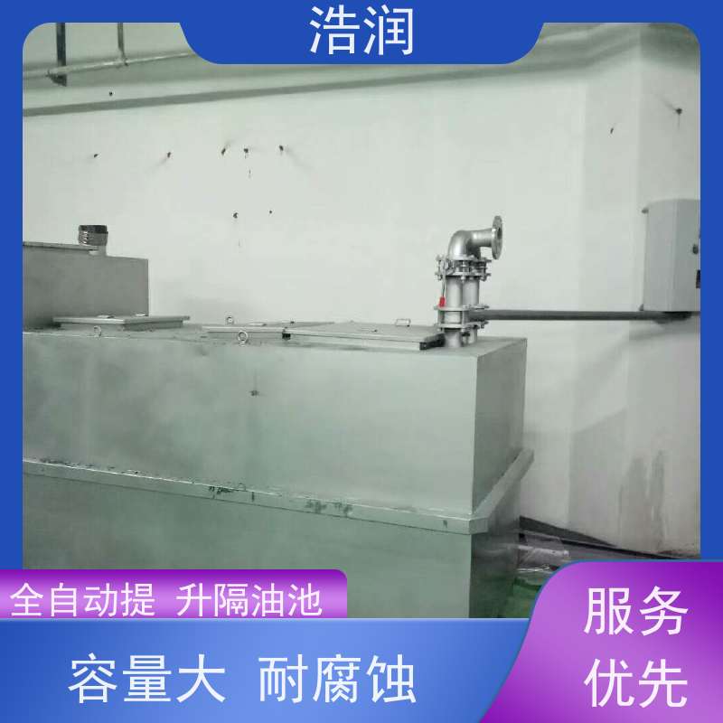 浩润 全国供应 不锈钢油水分离器 玻璃钢 经久耐用 性能稳定