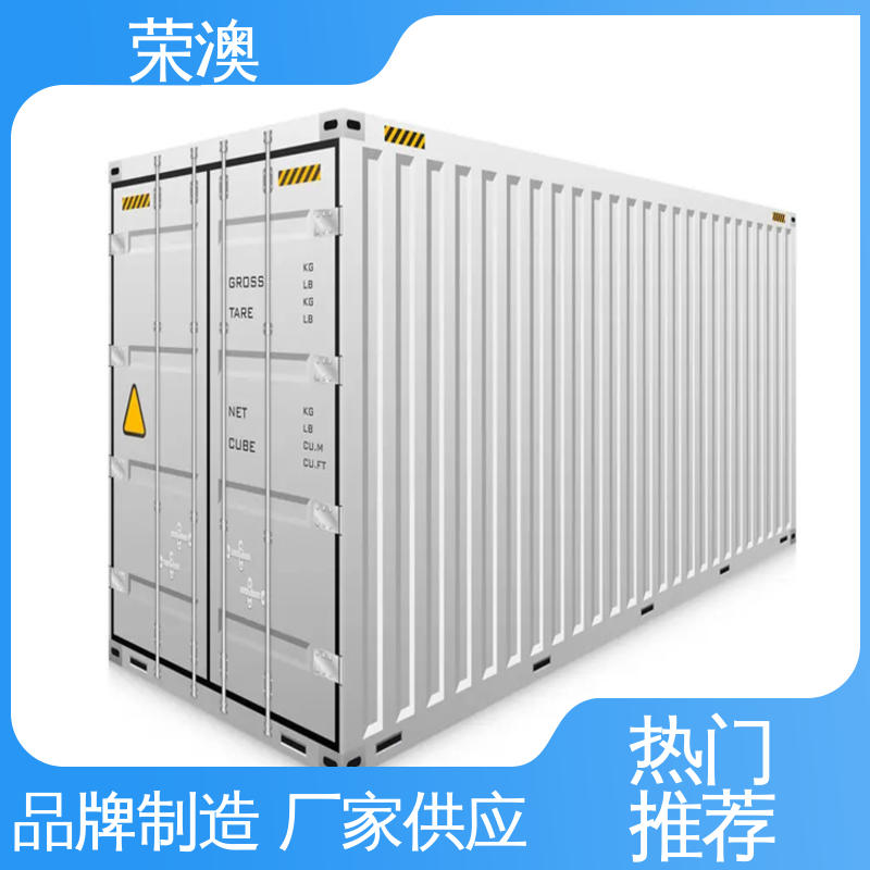 货用集装箱 支持定制 产地货源 45英尺 荣澳出售