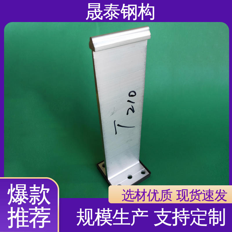 晟泰 400/430型屋面板支座 铝镁锰板固定支架 热镀锌 抗氧化