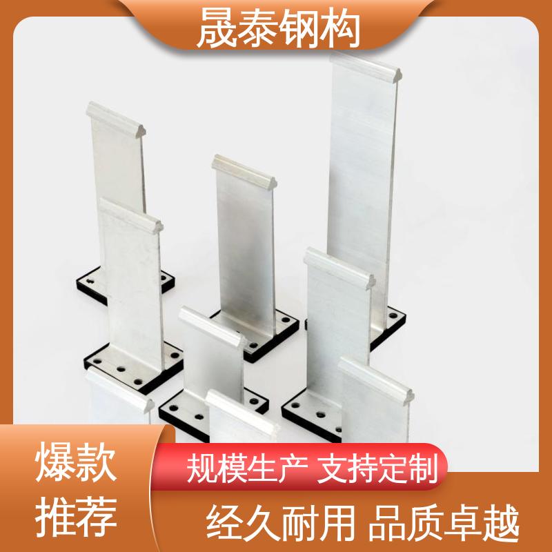 铝镁锰板固定支架 6063-T5铝材质 T码 400/430铝合金支座带隔热垫