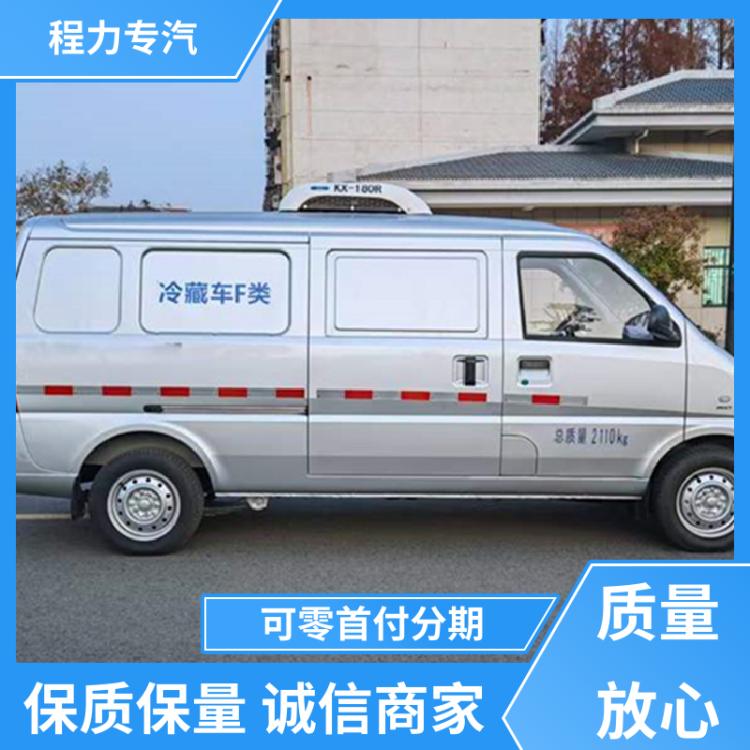 五菱 手动挡 冷藏车 全国站点 售后无忧 医疗废物运输车