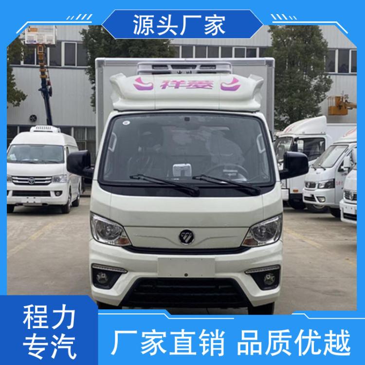 祥菱m2 本月来电立减一万 鲜肉冷冻运输车 3米7冷藏车 轻型2.8米