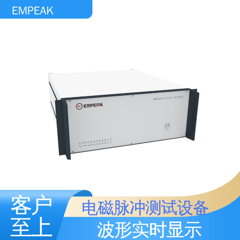 EMPEAK 电场探头 多功能性 宽度调整 频率选择等 手动 自动检测