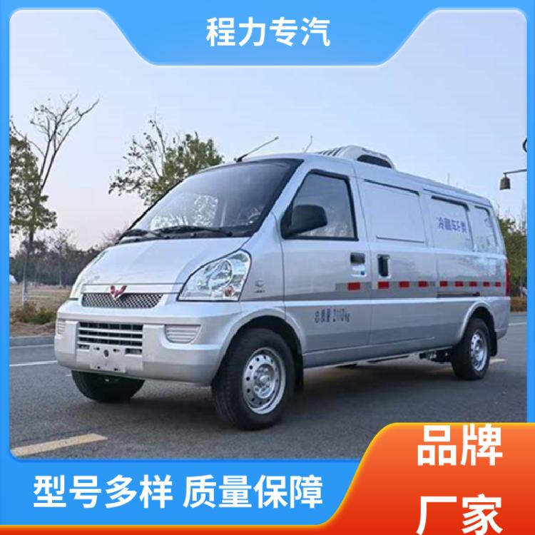 柴油版 面包冷藏车 全国站点 售后无忧 雪糕冷藏运输车 国六五菱