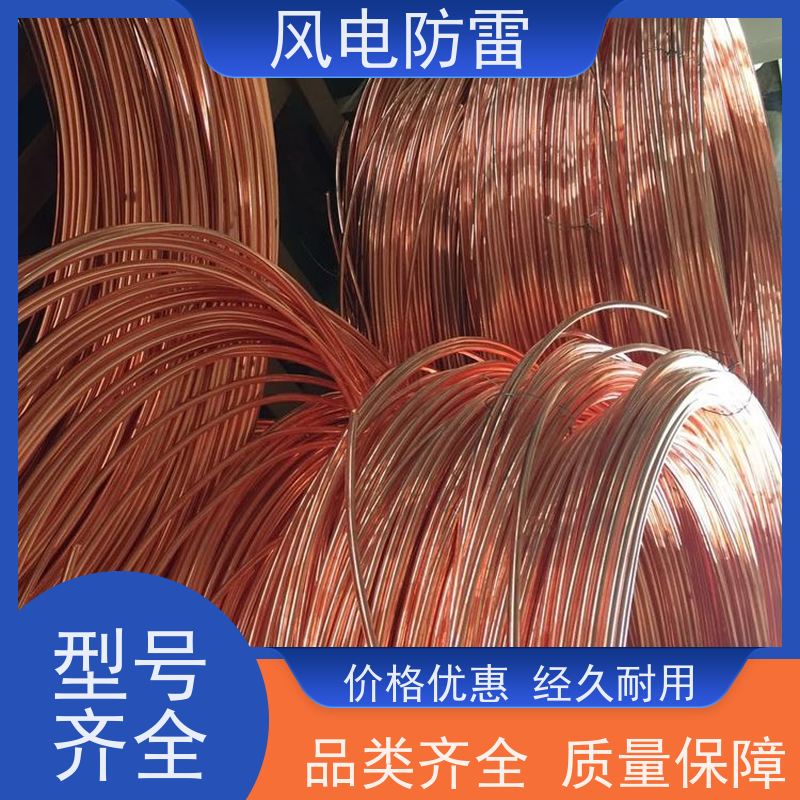 风电防雷 铜包钢接地扁钢50*5mm 支持定做 延长使用寿命 降 阻材料 