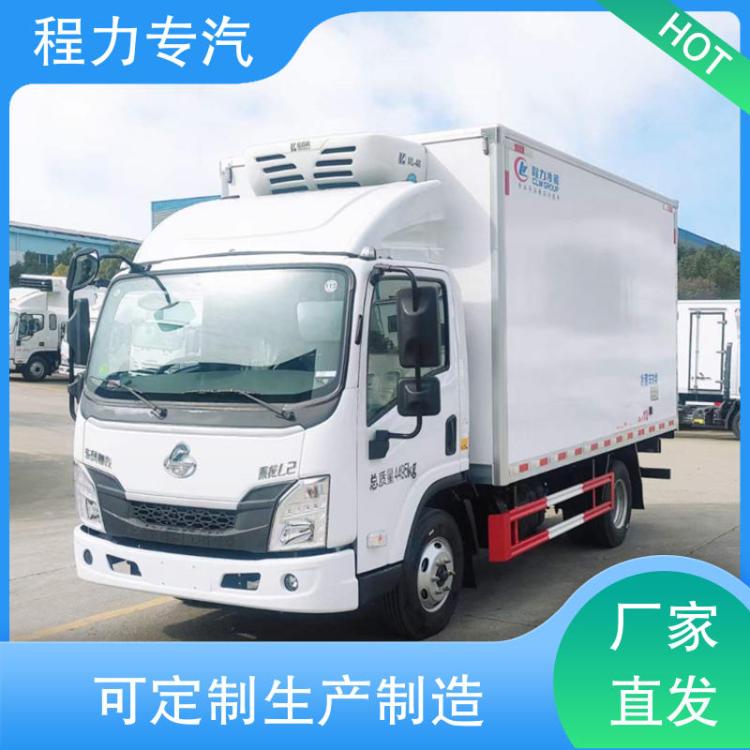 现车供应 零下10度冷藏 国六柳汽 冷藏车 配置齐全 大马力4米2