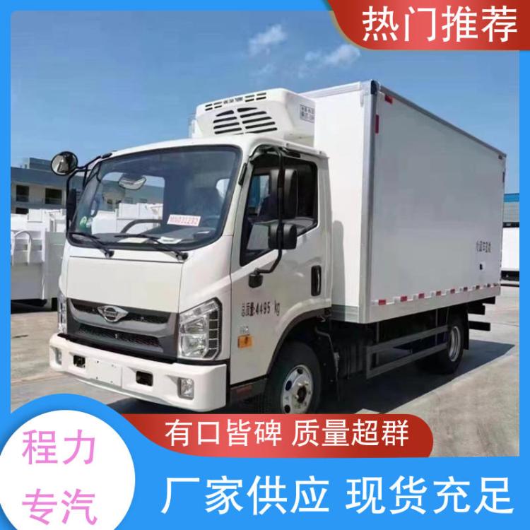 肉钩冷藏车 雪糕冷藏运输车 宽体4米2 送车上门 0首付购车 国六福田