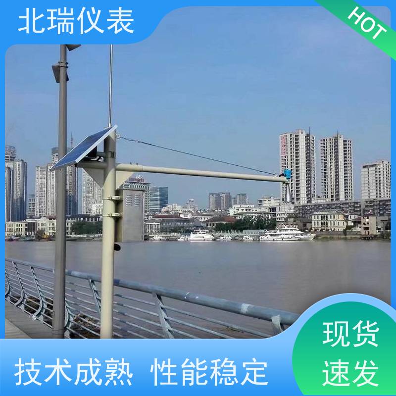 北瑞仪表 水情监测水位计 抗干扰能力强 多规格可选 库存充足