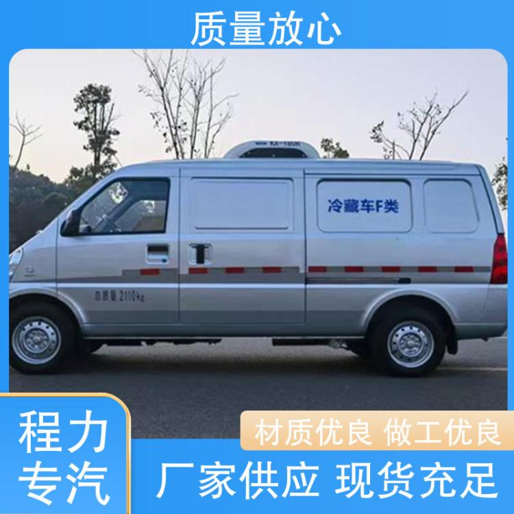 面包冷藏车 现车底价 海鲜冷冻运输车 手动挡 五菱荣光 包上户