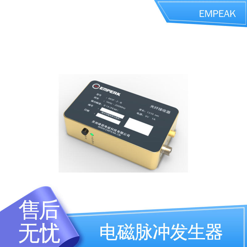  波形实时显示 GJB151B电磁脉冲模拟器 电磁兼容测试仪器 快速 EMPEAK