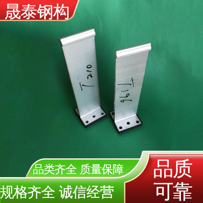 耐腐蚀 热镀锌 T码 铝镁锰板固定支架 430高立边屋面板铝合金支座 