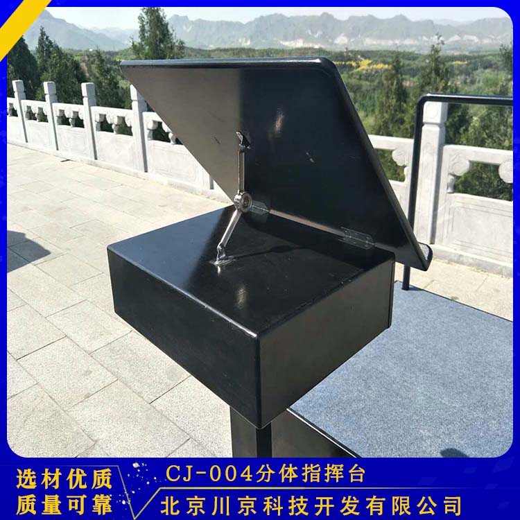 和声牌 cj-004 黑色 移动指挥台 款式多样 加厚材质 严选原材 品质放心